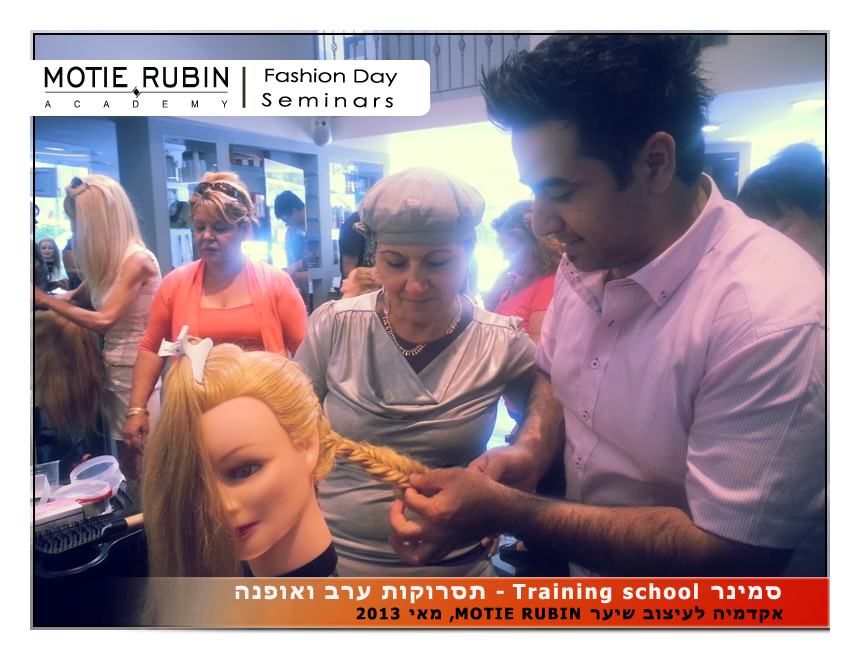 רפאל רובין, סמינר תסרוקות קורס תסרוקות